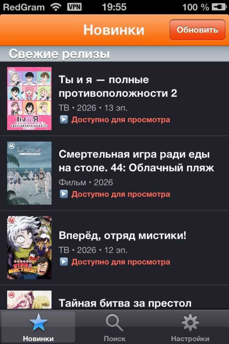 AnimeGO