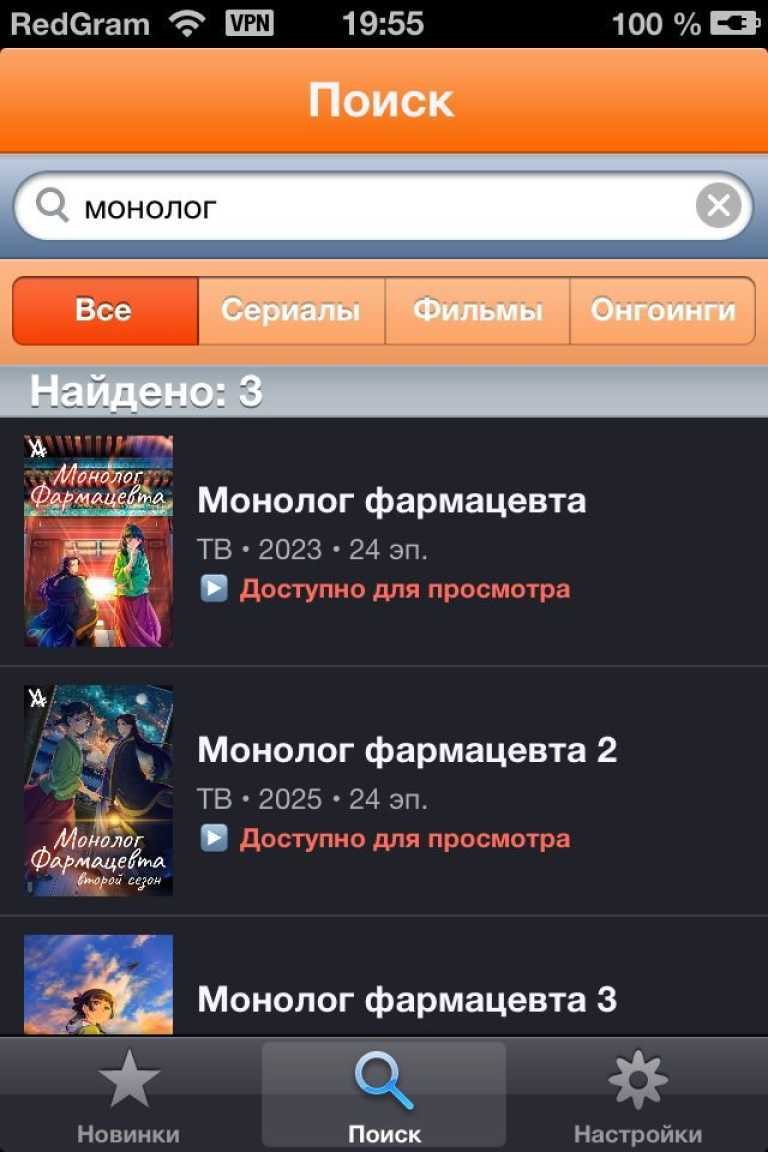 AnimeGO