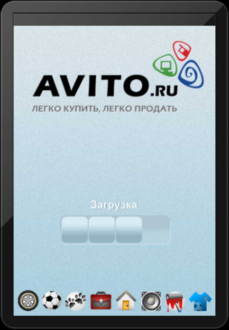 Avito