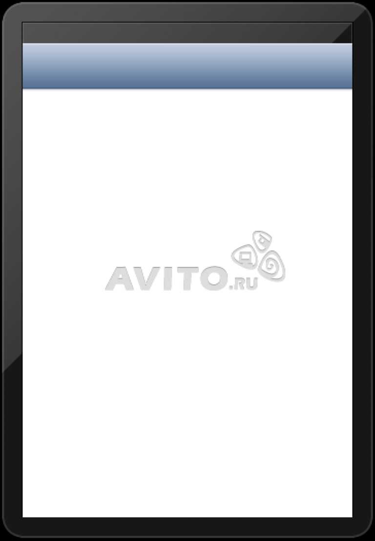 Avito