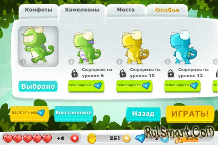 CandyMeleon