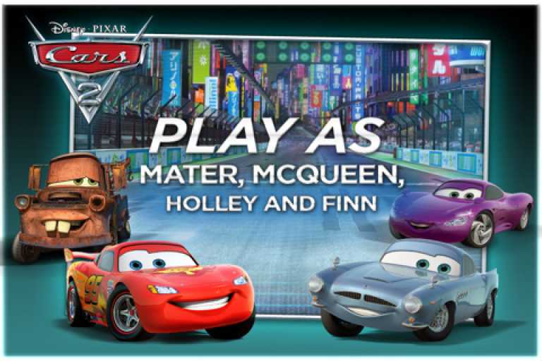 Cars 2