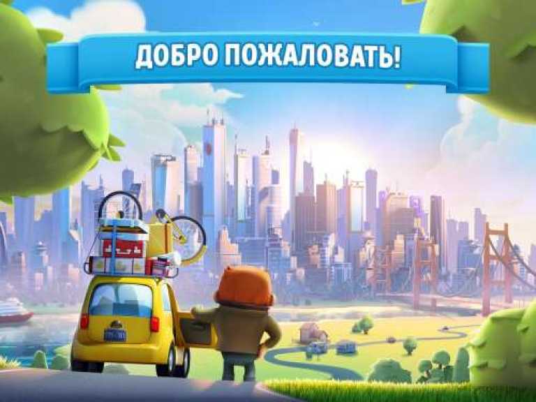 City Mania: Town Building Game