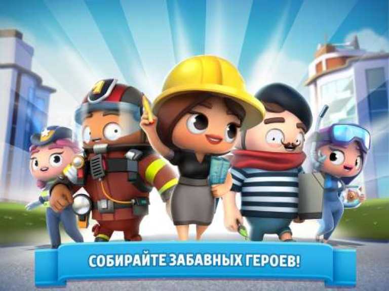 City Mania: Town Building Game