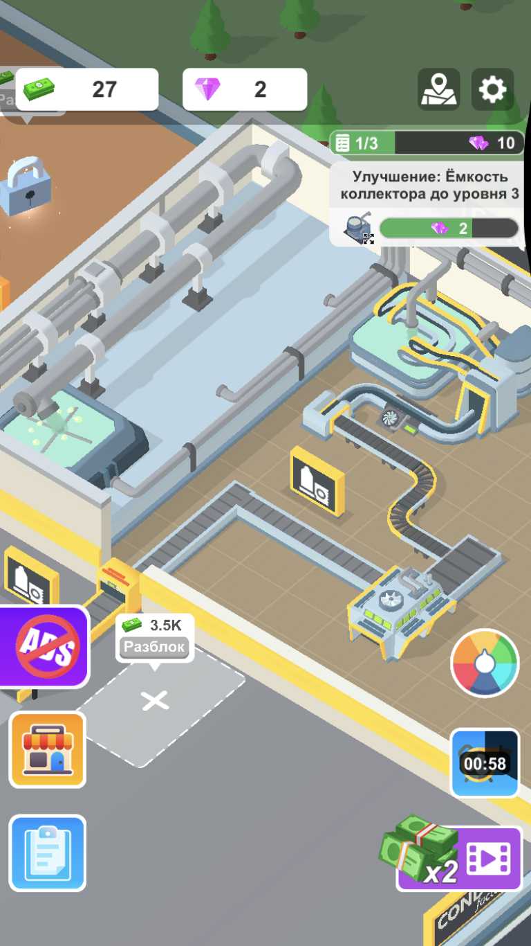 Condom Factory Tycoon