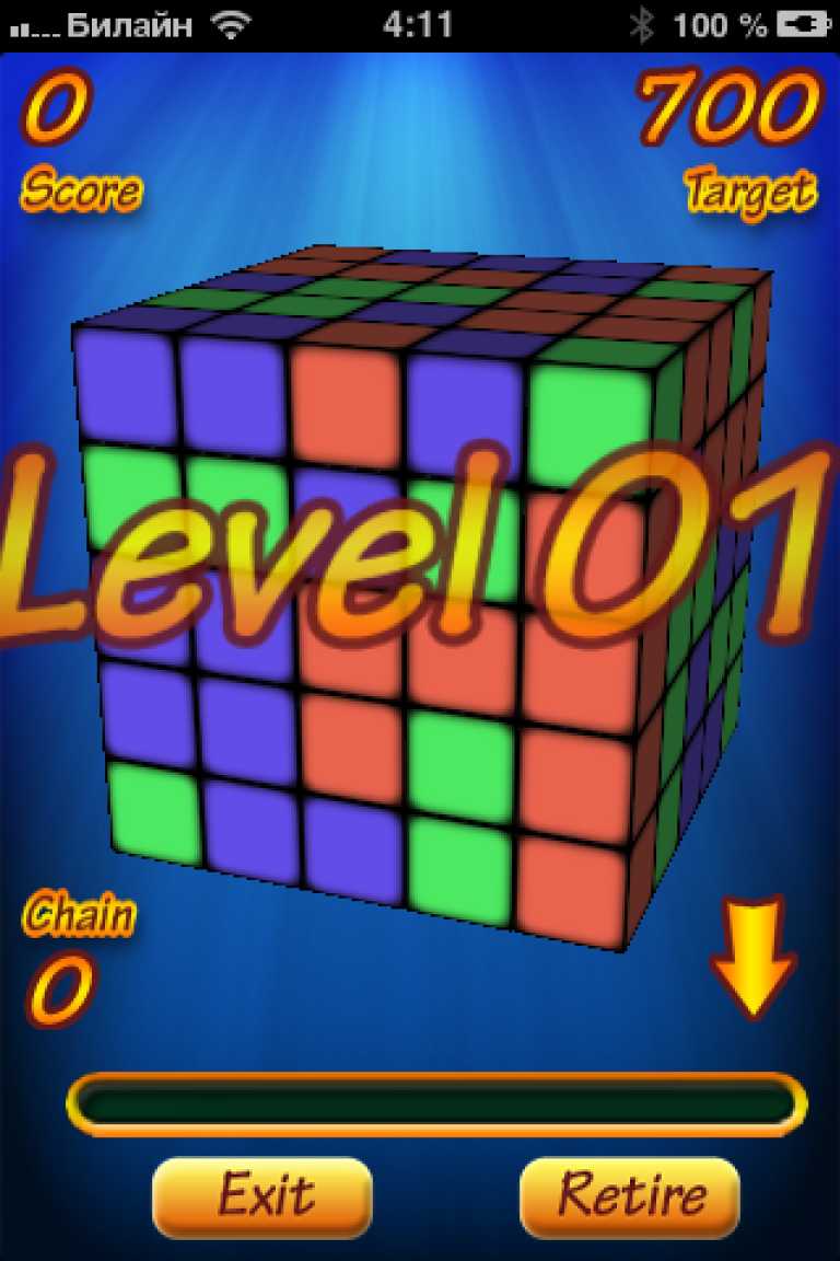 Cubes