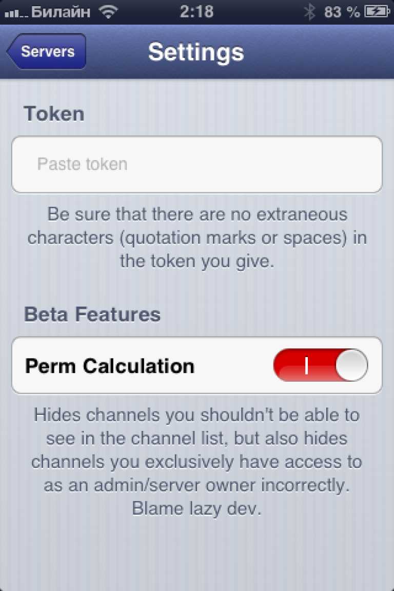 Discord iPhone