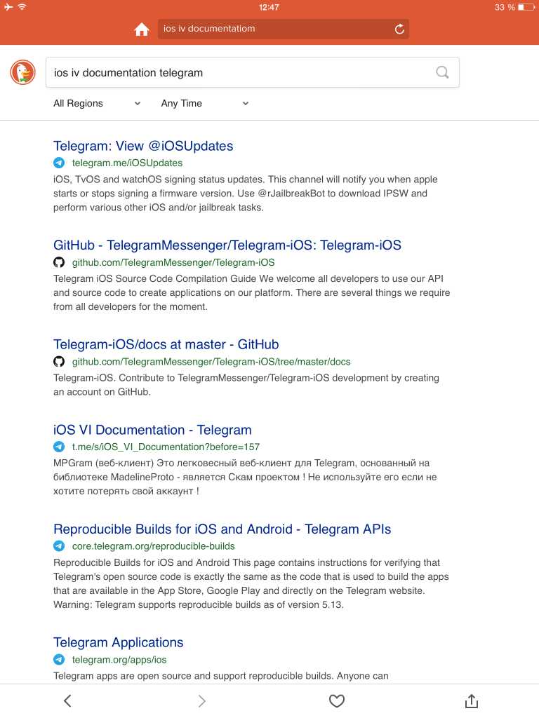 DuckDuckGo
