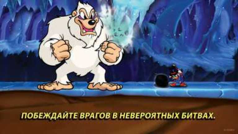 DuckTales: Remastered