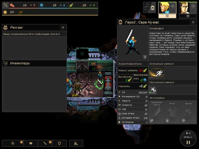 Dungeon of the Endless