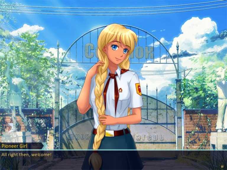 Бесконечное Лето / Everlasting Summer