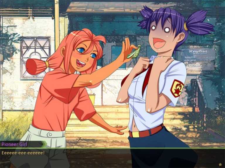 Бесконечное Лето / Everlasting Summer