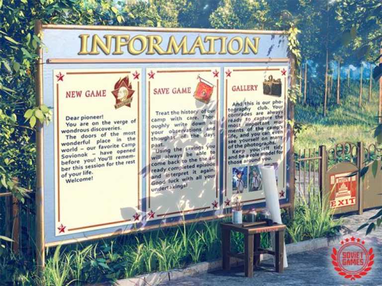 Бесконечное Лето / Everlasting Summer