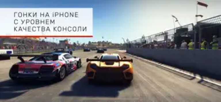 GRID Autosport
