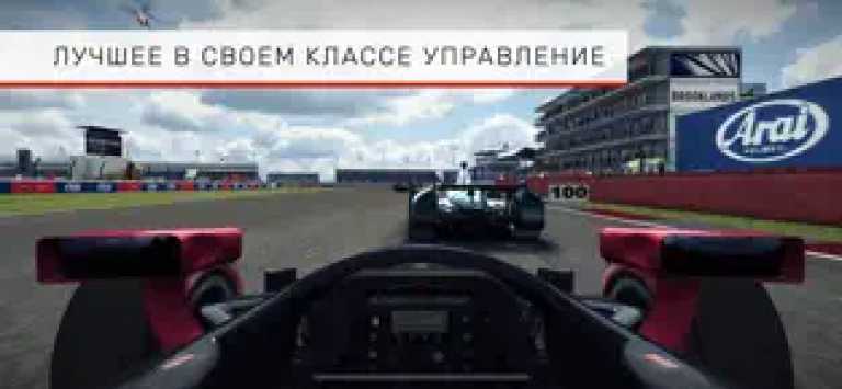 GRID Autosport