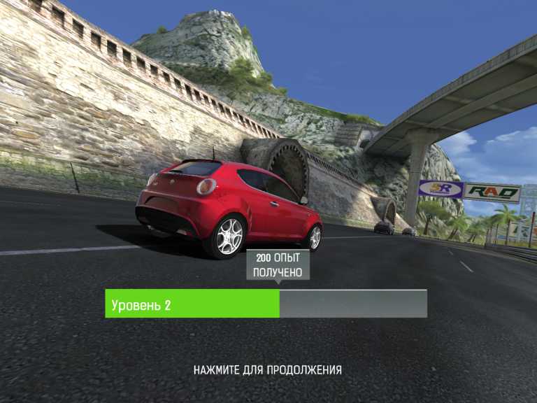 GT Racing 2: The Real Car Experience