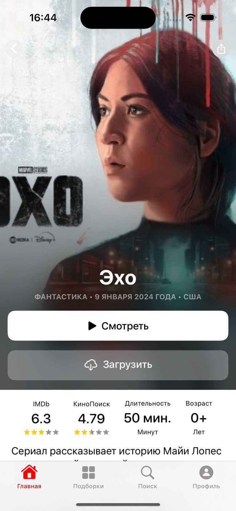HDRezka