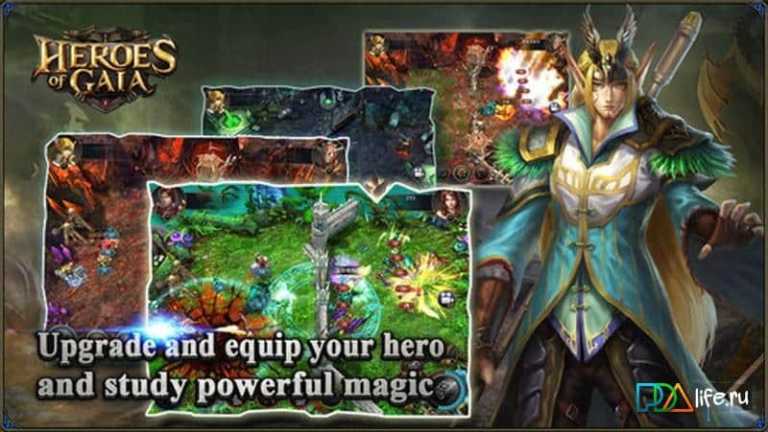 Heroes of Gaia