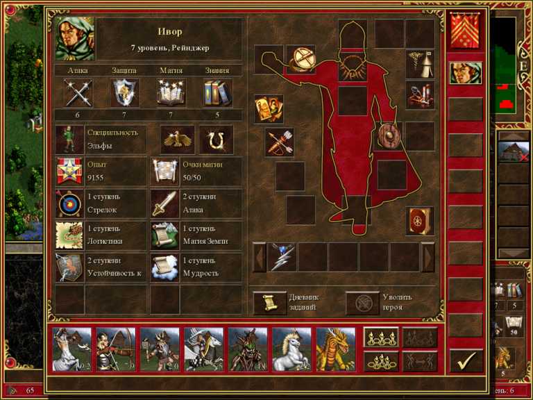 Heroes of Might & Magic III – HD Edition