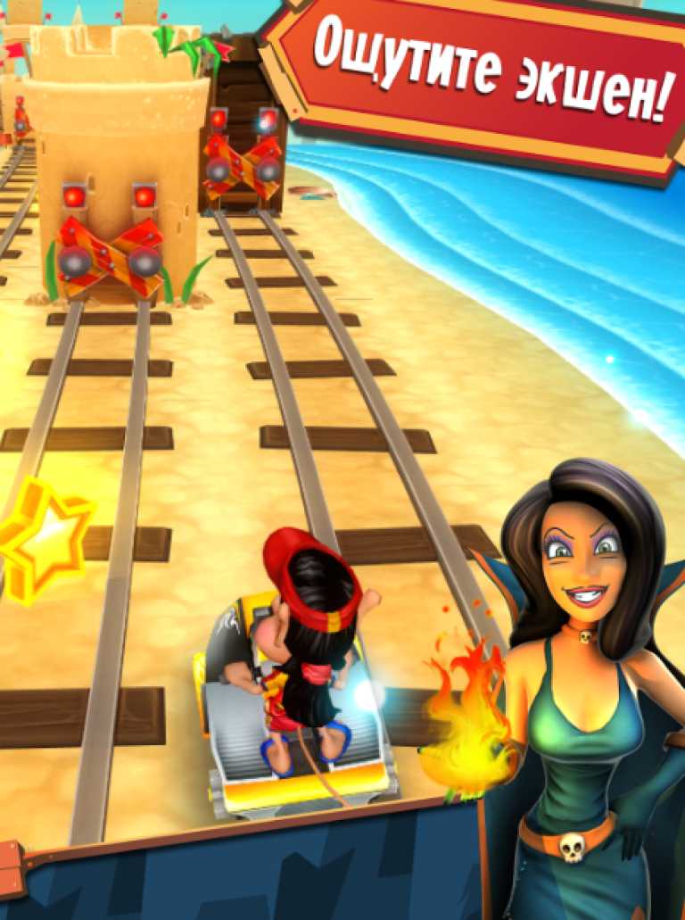 Hugo Troll Race 2: Rail Rush