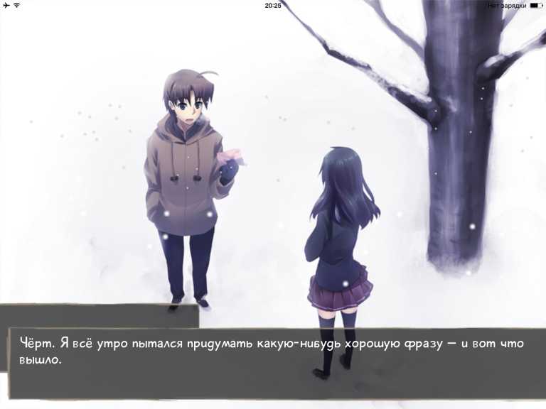 Katawa Shoujo 