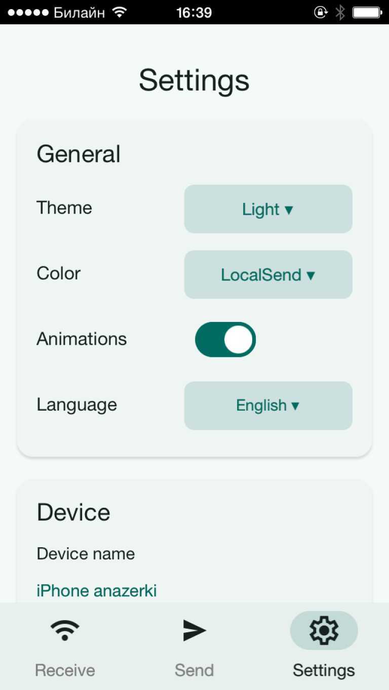 LocalSend 6