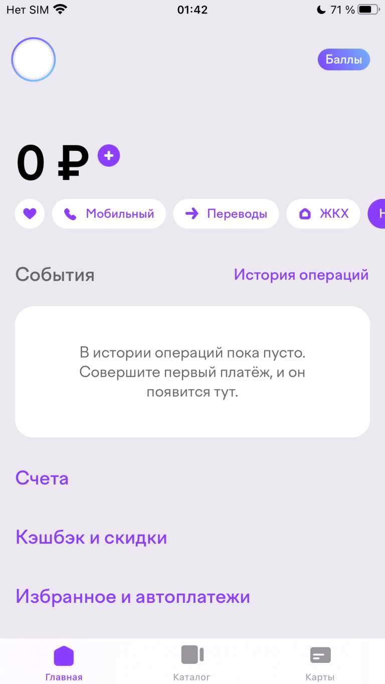 ЮMoney (ex. Яндекс Деньги)