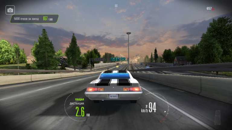 Muscle Run