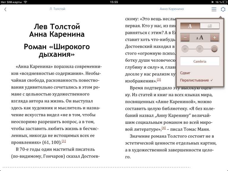 MyBook: books and audiobooks