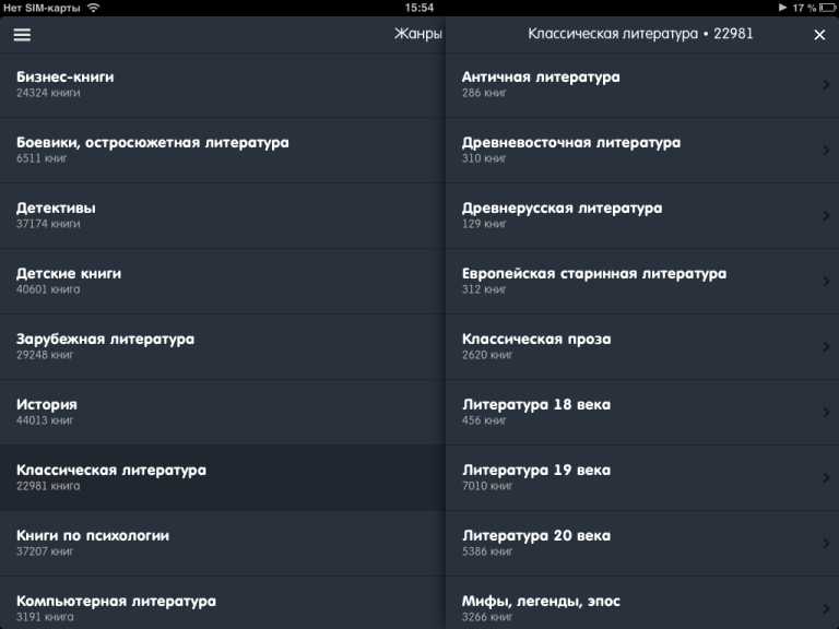 MyBook: books and audiobooks