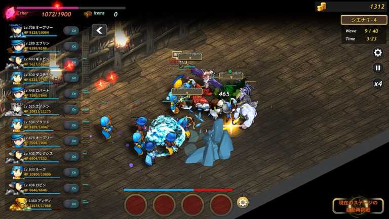 Mystery of Fortune 2