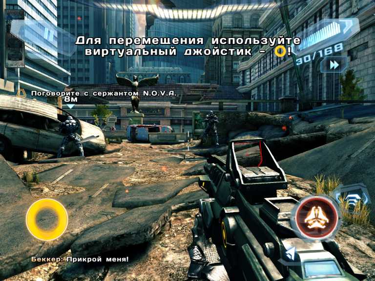 N.O.V.A. 3 - Near Orbit Vanguard Alliance