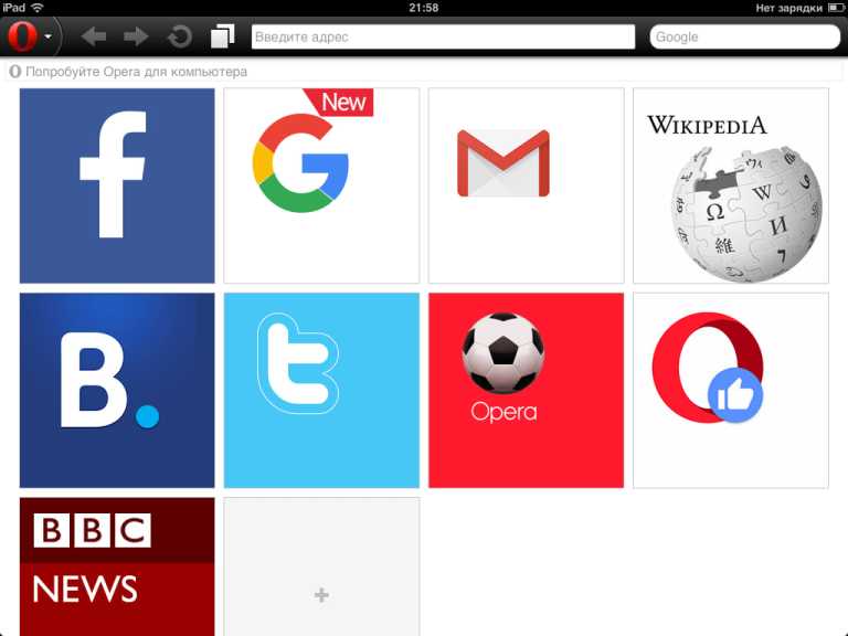 Opera Mini