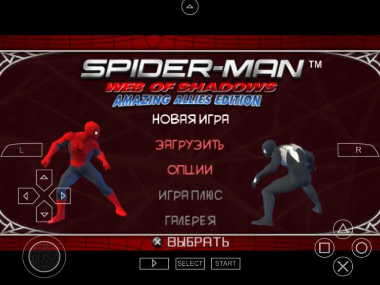 PPSSPP