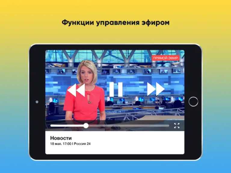 Peers.TV