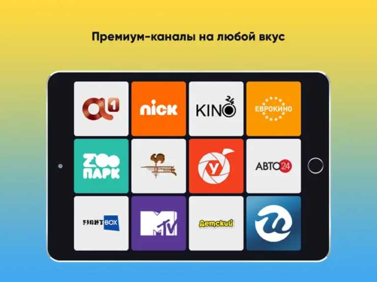 Peers.TV