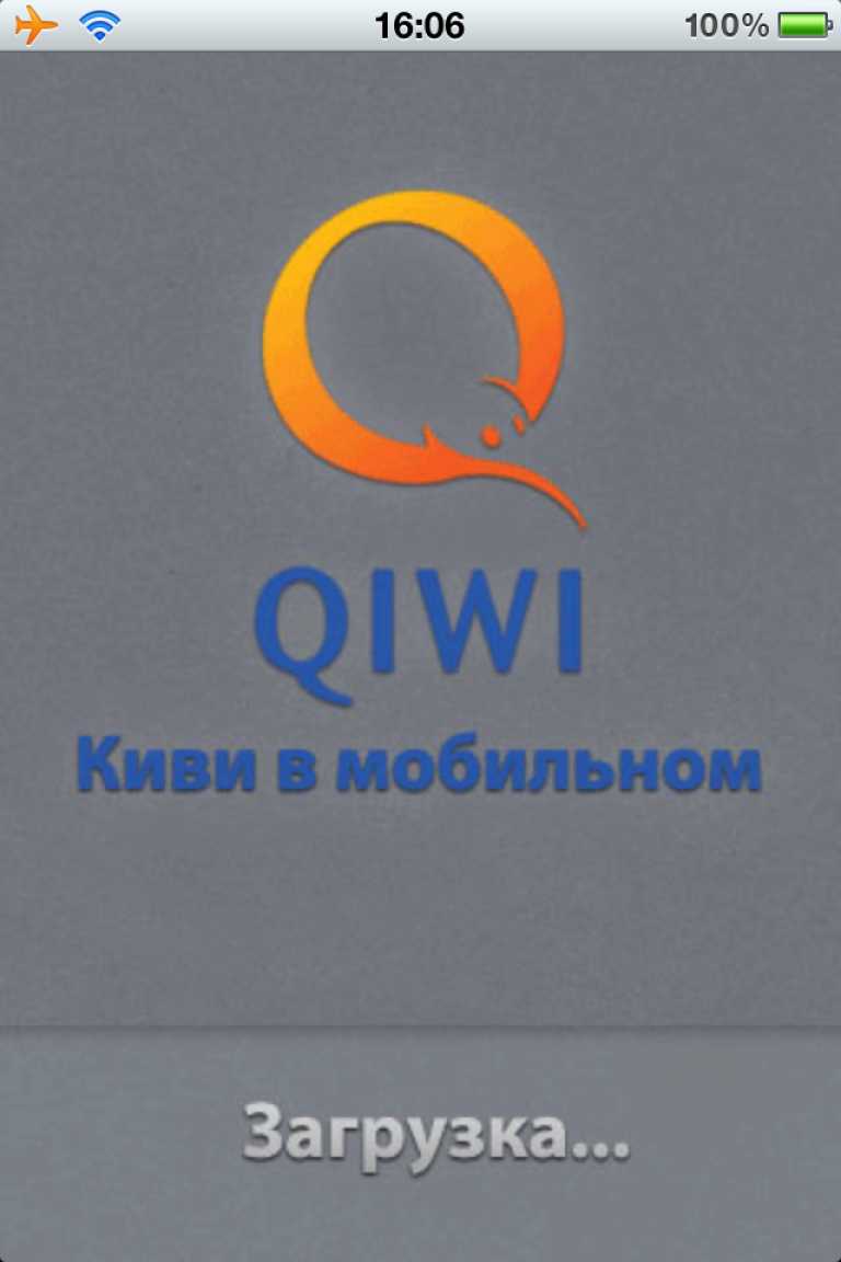 QIWI