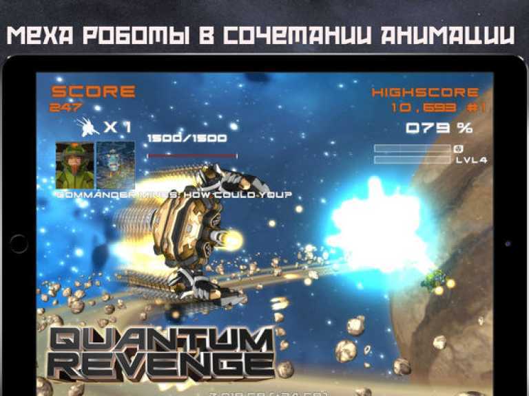Quantum Revenge