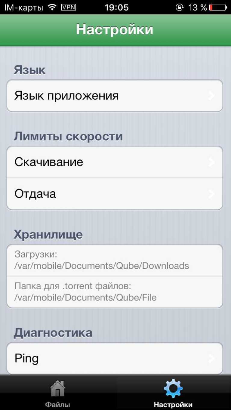 Qube