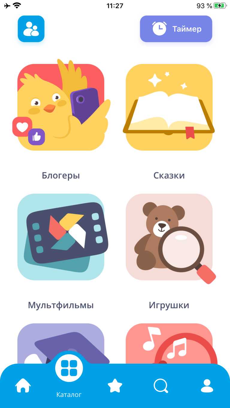 RUTUBE Детям