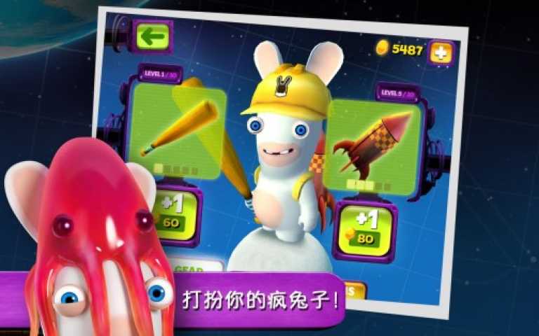 Rabbids Big Bang