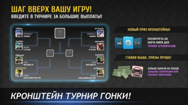 Racing Rivals