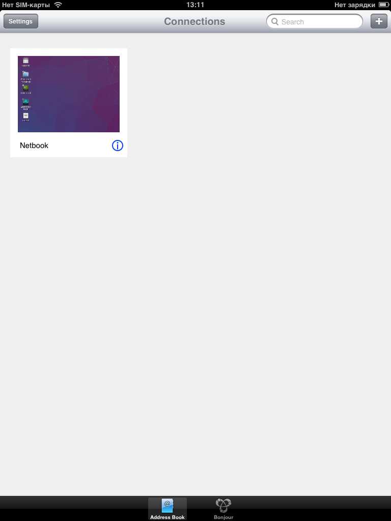 RealVNC Viewer: Remote Desktop