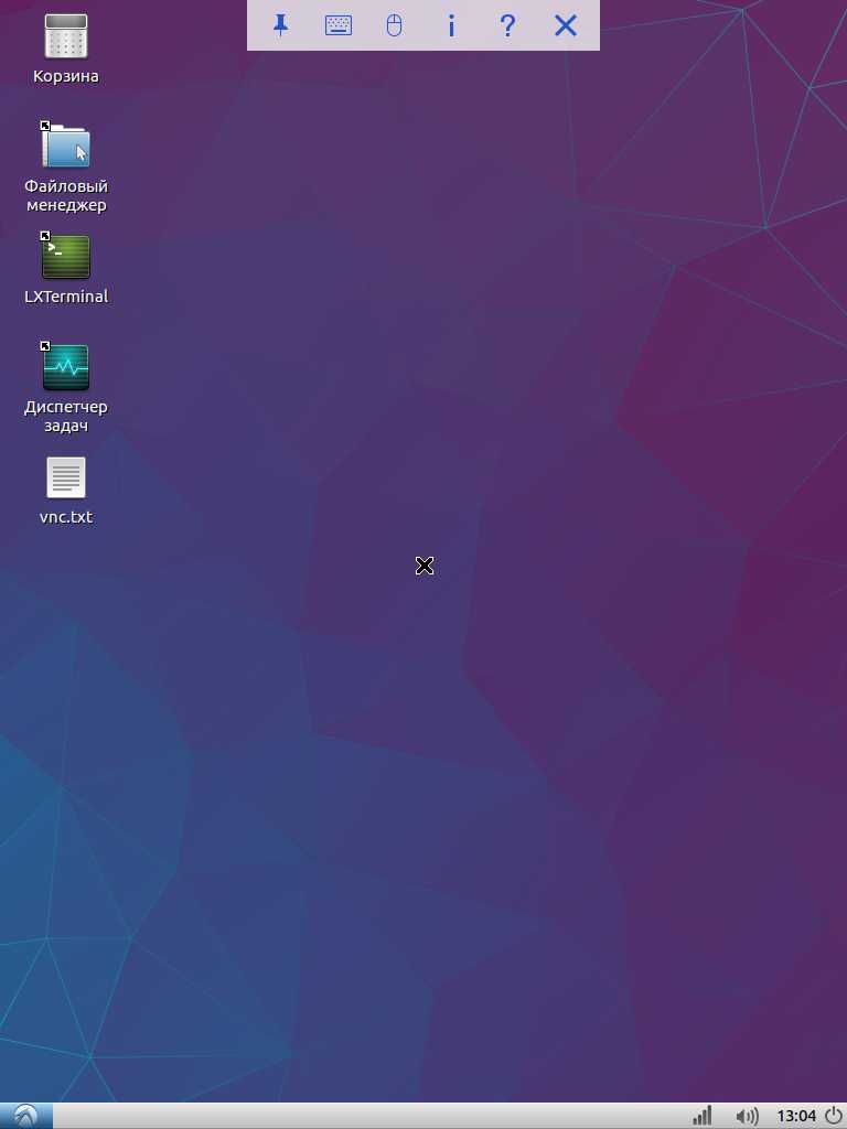 RealVNC Viewer: Remote Desktop