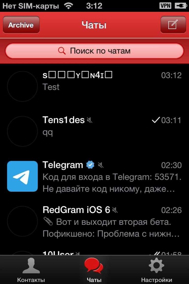 RedGram СУРСЫ - https://github.com/svcayon4ik/RedGram