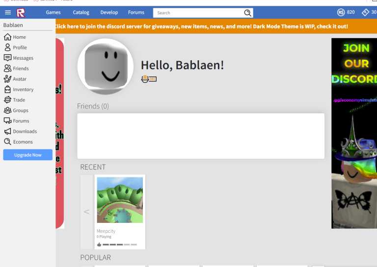 Roblox 2016 (ecsr.io)