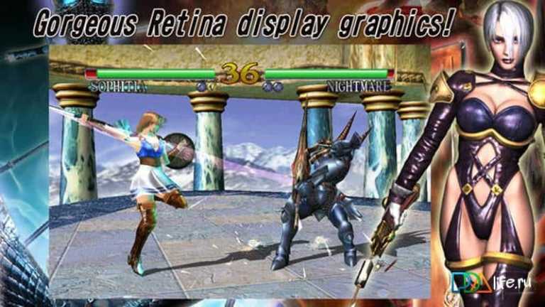 SOULCALIBUR
