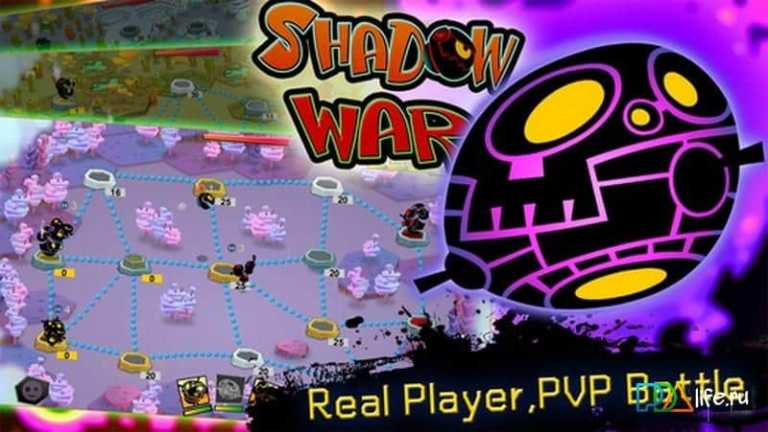 Shadow War: Steam Conflict