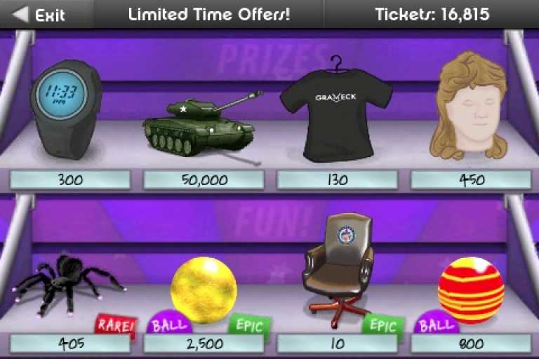 Skee-Ball HD