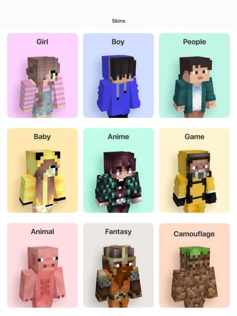 Skins Creator for Minecraft PE